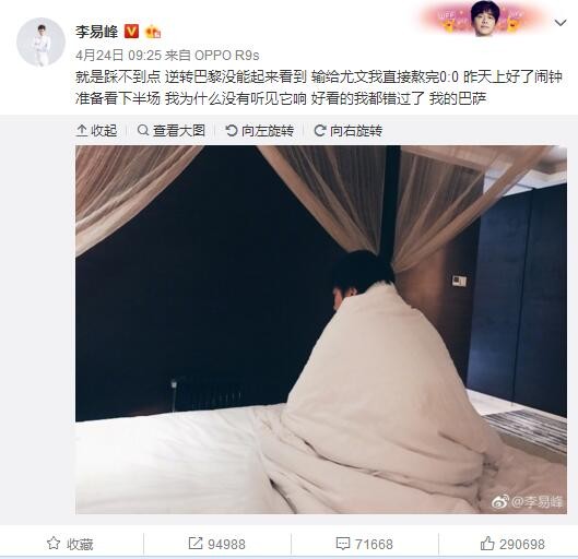 ”本赛季尤文的加蒂、布雷默等后卫球员多次进球救主，但马特里认为：“他们不可能总是进球，因此我认为，除了小基耶萨之外还缺少一名稳定的前锋。